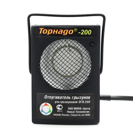 Ультразвуковой отпугиватель «Торнадо 200» Ультразвуковой отпугиватель «Торнадо 200»
