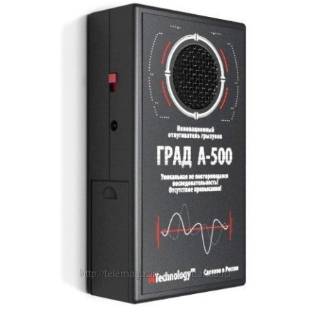 Звуковой отпугиватель «ГРАД А-500» Звуковой отпугиватель «ГРАД А-500»