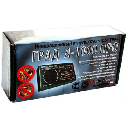 Отпугиватель грызунов и насекомых «ГРАД А-1000 ПРО» Отпугиватель грызунов и насекомых «ГРАД А-1000 ПРО»