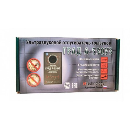Ультразвуковой отпугиватель грызунов «ГРАД А-550УЗ» Ультразвуковой отпугиватель грызунов «ГРАД А-550УЗ»